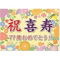 日本長寿の記録 国内男性最高齢・水野清隆さん111歳に 長生きの秘訣は「若いころ